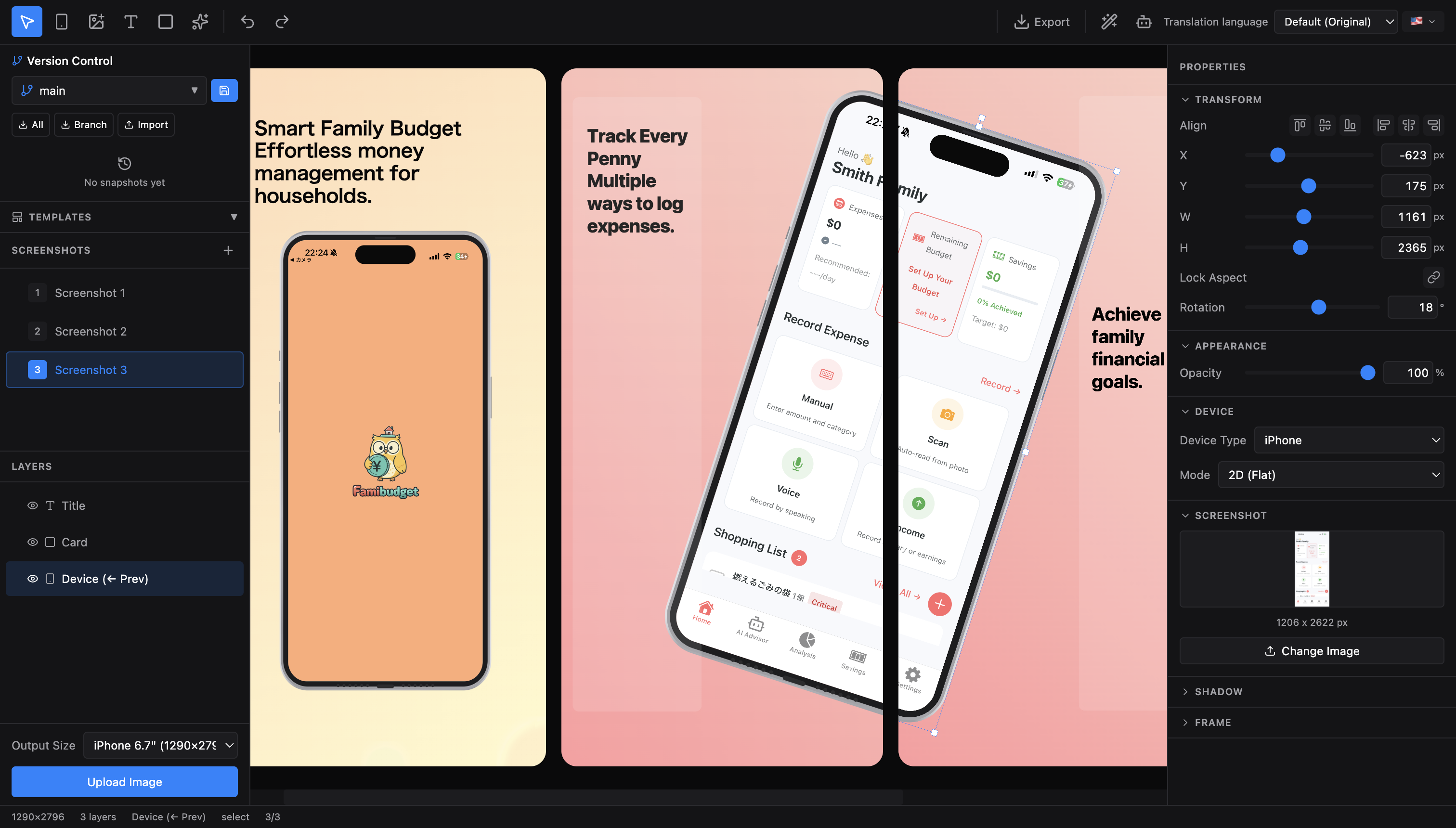 Store Screenshot Creator — キャンバスエディタでアプリストアのスクリーンショットを作成